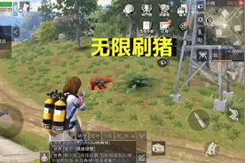 明日之后：营地这个地方无限刷新猪，刷新币的好地方