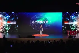 安贞医院刘大夫讲解：医学完整链的五个环节视频封面