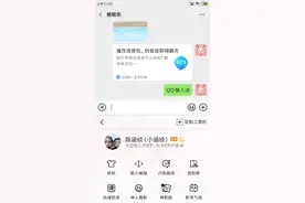 QQ输入法很好用