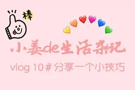＃每天被刘海中分困扰的我终于get了一个小技巧，必须分享给你们