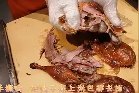 用手撕去掉鸭子身上淋巴，南昌老王：这样吃才健康，才味美呀