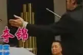广东音乐《赛龙夺锦》视频封面