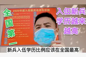 北京入伍新兵大学生越来越多，是因为北京政策好还是真想参军呢？