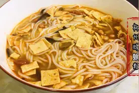 吃了就上瘾的网红李子柒柳州螺蛳粉，嗦的过瘾，辣的满足巨好吃