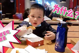 为什么小朋友都喜欢吃肯德基？到底是什么原因？