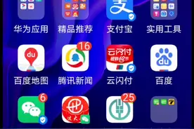 我的世界基岩版教程