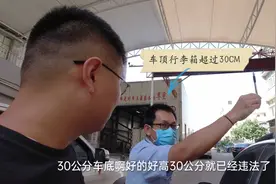 车顶行李箱违规？审车需要拆下来吗？安大侠现场询问审车员视频封面