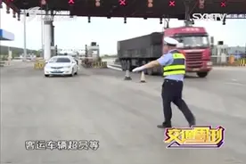 针对大呼高速所存在的安全隐患，山西交警做出了怎样应对？视频封面