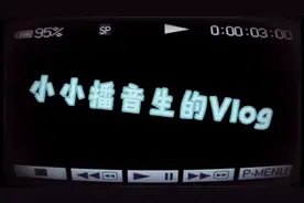 吉他弹唱 |《丢了你》，单曲循环的宝藏歌曲！