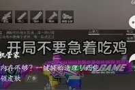 腾讯手机管家的奇葩广告视频封面