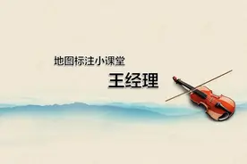 襄樊高德地图标注视频标注中心添加地点视频封面