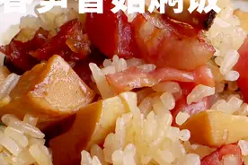 香菇闷饭，不会做饭也能做