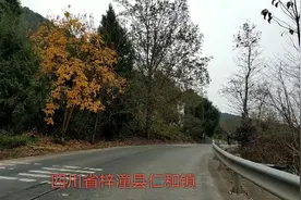 翻越四川梓潼仁和大山，冬天的川北农村依然美丽视频封面