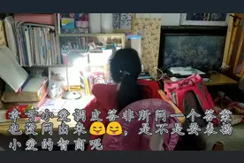 熊孩子不认真写作业，让小爱同学帮她做题，幸亏小爱调皮答非所问
