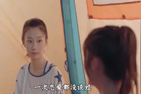 为什么有前任的人更有魅力？视频封面