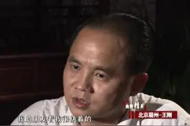 北京眉州东坡酒楼王刚：老员工不打招呼就离开，王刚找到原因了吗视频封面