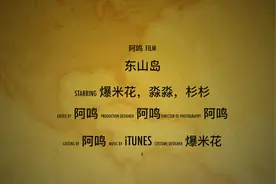 4天2290公里，浙江杭州到福建漳州往返，玩遍东山岛视频封面