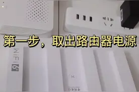 华为最新WiFi6路由器如何设置？手把手教学
