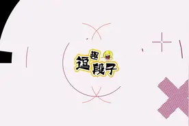 泰国变性人老了会变成这样！真是让人同情啊！视频封面