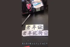 老年证去哪儿办