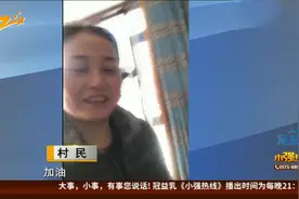 村民“居家马拉松”  赛出健康快乐视频封面