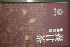 一种适合年轻人。熬夜通宵的排毒养生茶。视频封面