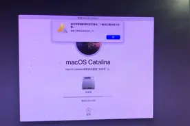 黑苹果10.15.6最后2分钟故障解决方案！！手把手教你解决