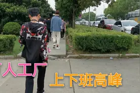 苏州万人电子厂上下班高峰，吃饭排队超长，看完你还想进厂吗？视频封面