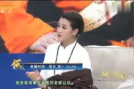 降央卓玛讲述甜蜜婚姻生活，主持人：生活当中是谁忍让多一些？视频封面
