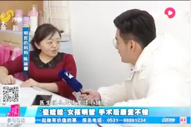 三岁女孩患罕见“瓷娃娃”病，数名爱心人士捐款上万元救女孩视频封面