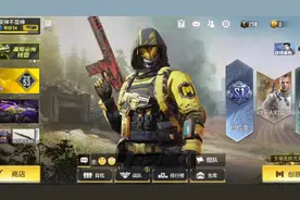 使命召唤:如何用金币白嫖改名卡(别问我为什么玩使命召唤了)视频封面