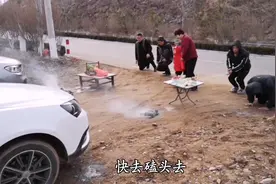 初一公婆给小两口祭车，你们的家乡有这样的习俗吗？视频封面