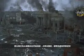 如果当年没有美国参战，同盟国能不能取得反法西斯战争的胜利视频封面