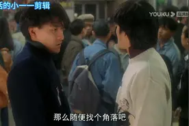 周星驰刘德华走路这段到现在我都学不会视频封面