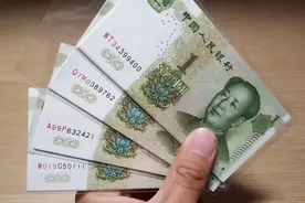 钱币收藏小常识，冠号数的辩别，最多达到五冠视频封面