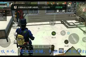 明日之后第57期:凌晨复仇拿丘脑暴刷甲，舒服视频封面