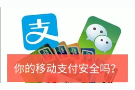 微信二维码付款一定要打开这个设置，资金才不会被盗刷，你知道吗