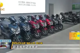 西安新国标电动车“以旧换新”，最高可补贴1000元免费办理挂牌视频封面