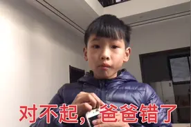 熊孩子玩了一天手机，不写作业，惹怒老爸后怒摔手机，这样做对么