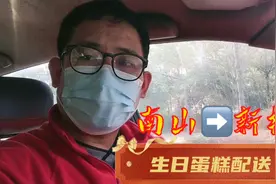 生日蛋糕如何配送，冷藏很重要，蛋糕配送员大兵分享配送经验