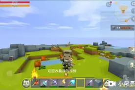 迷你世界:协作模式！可以邀请好友，其他人不能进！