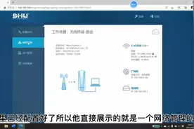 小成本免费上网 百米路由器二级路由器设置视频封面