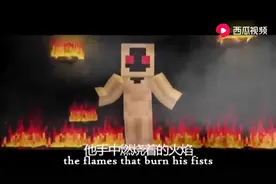 我的世界动画MV超好听的歌曲《Him的一生》