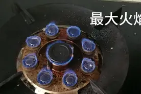 保定新奥燃气有限公司棒棒的，我愿你们跟你们供的天然气一样。视频封面