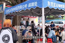 东莞香港景丰厂，大量招工这厂工资待遇不错，看小店生意好就知道视频封面