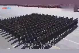 霸气！中国5700万退伍军人用4个字表明态度，联合国让人钦佩视频封面