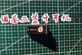 诺基亚蓝牙耳机09年产，看看做工吧 拆诺基亚蓝牙耳机