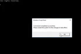 修复Windows上“您的Windows许可证即将过期”的错误视频封面