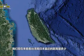 台湾和日本距离多近？卫星地图实测，划船就能到视频封面