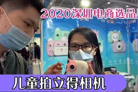 你会给娃买吗？儿童拍立得相机，电子照片+热敏纸打印视频封面